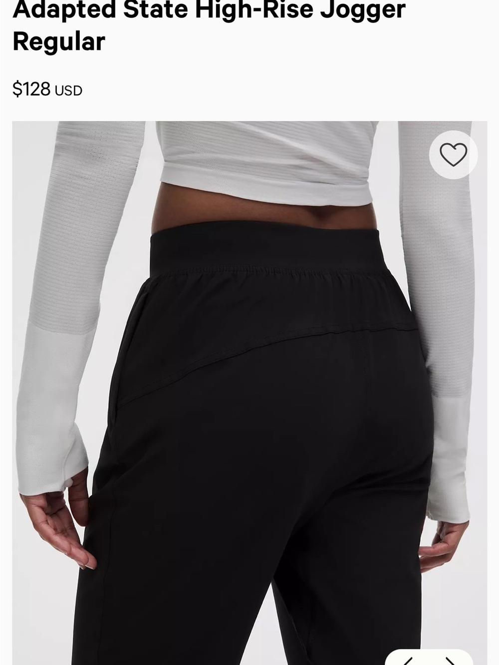 Lululemon Adapted State High-Rise Jogger - Picture 5 of 12